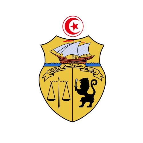 وزارة التجارة وتنمية الصادرات